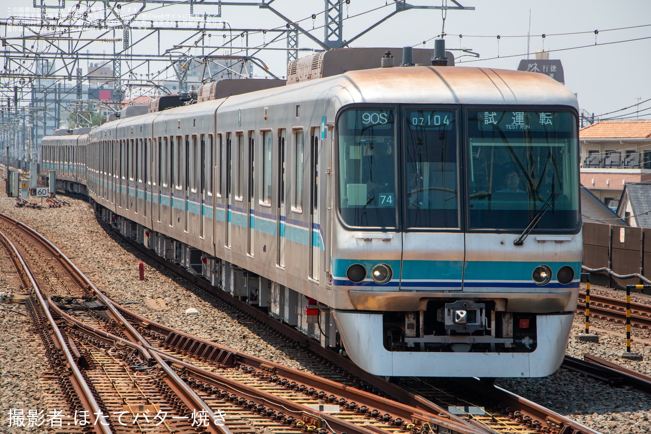 【メトロ】 07系07-104F深川工場出場試運転の拡大写真