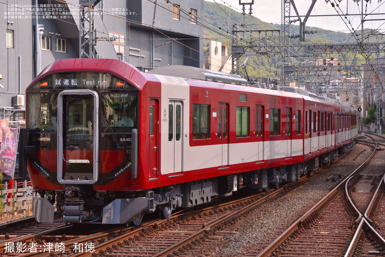 【近鉄】8A系8A02が日中試運転の拡大写真