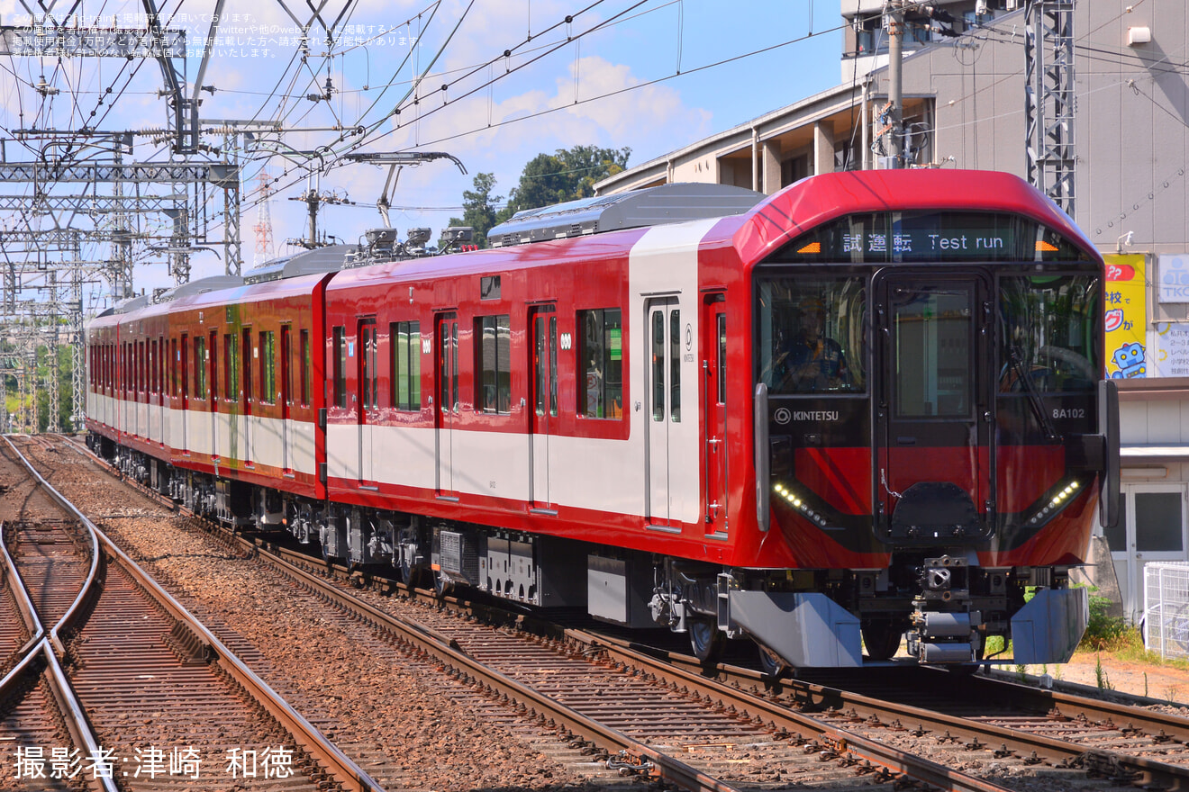 【近鉄】8A系8A02が日中試運転の拡大写真