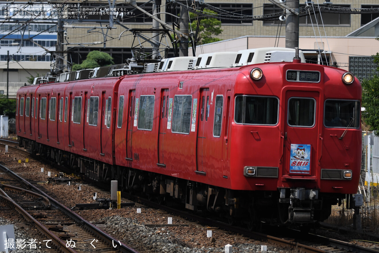 【名鉄】6000系6004Fに「名鉄杯」系統版　板取り付けの拡大写真