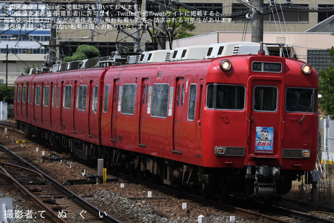 【名鉄】6000系6004Fに「名鉄杯」系統版　板取り付けを神宮前駅で撮影した写真