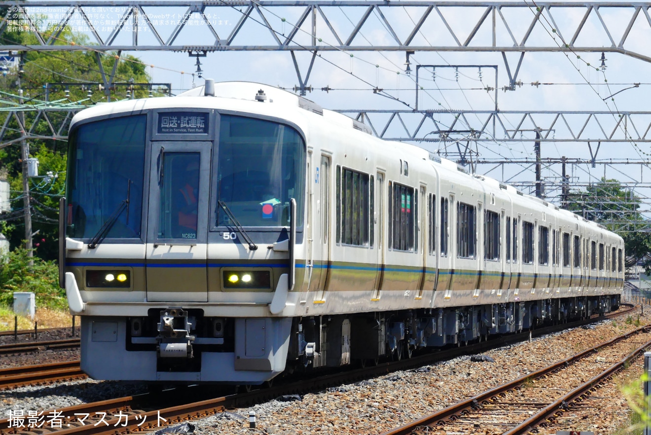 【JR西】221系NC623編成吹田総合車両所本所出場試運転の拡大写真