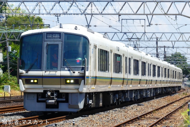 【JR西】221系NC623編成吹田総合車両所本所出場試運転