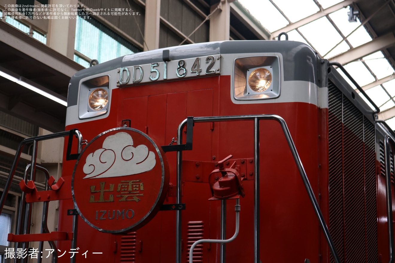 【JR東】引退が迫る！お召し列車指定機の「DD51-842」撮影会の拡大写真