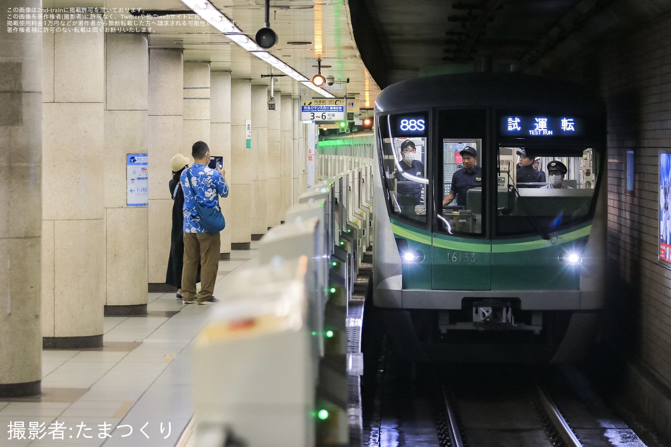 【メトロ】16000系16133F綾瀬工場出場試運転の拡大写真