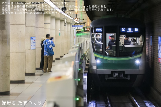 【メトロ】16000系16133F綾瀬工場出場試運転