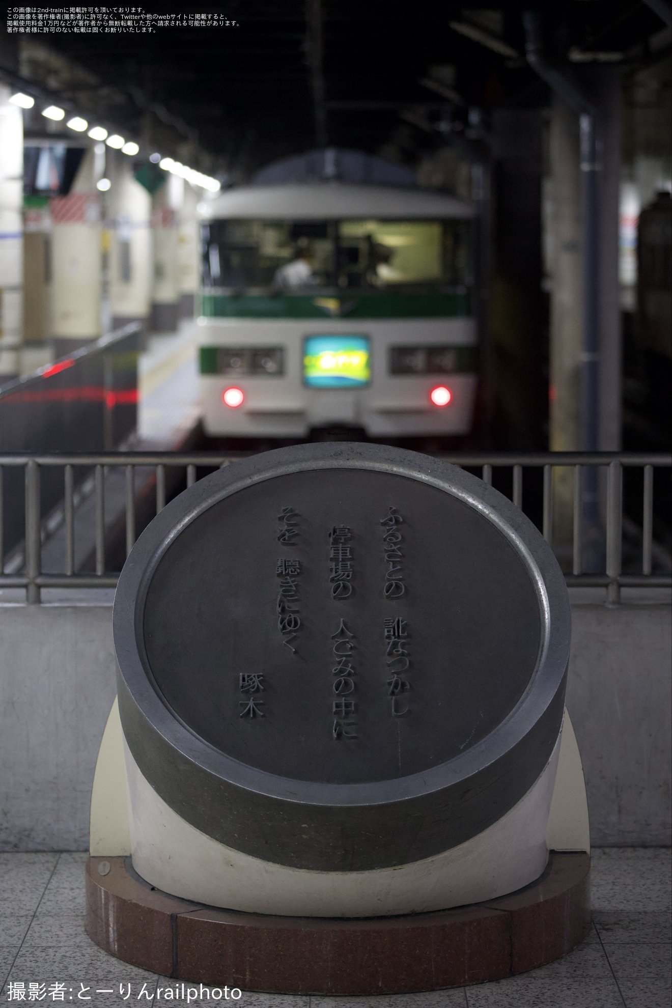 【JR東】「懐かしの上野駅地平ホーム体験会」開催の拡大写真