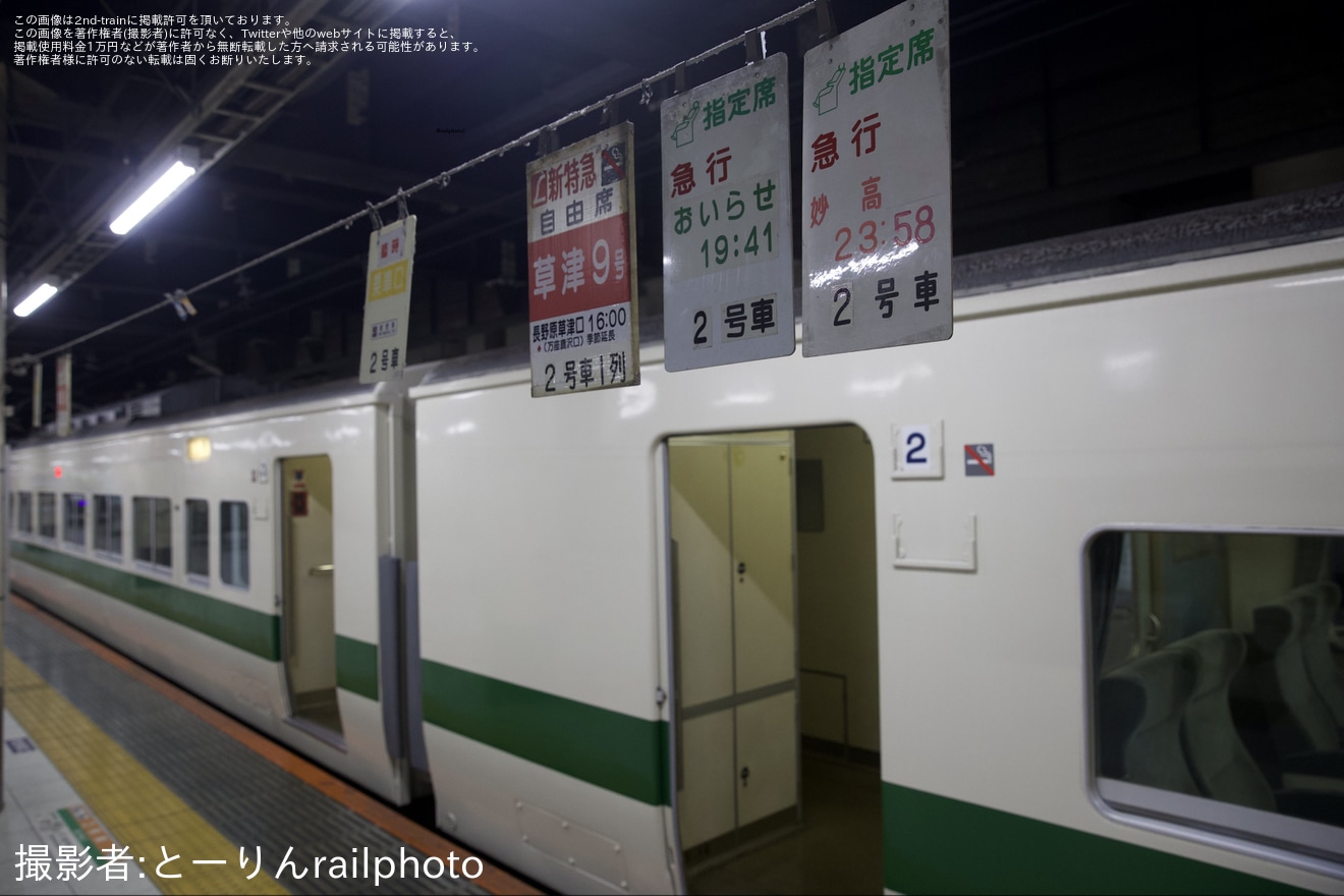 【JR東】「懐かしの上野駅地平ホーム体験会」開催の拡大写真