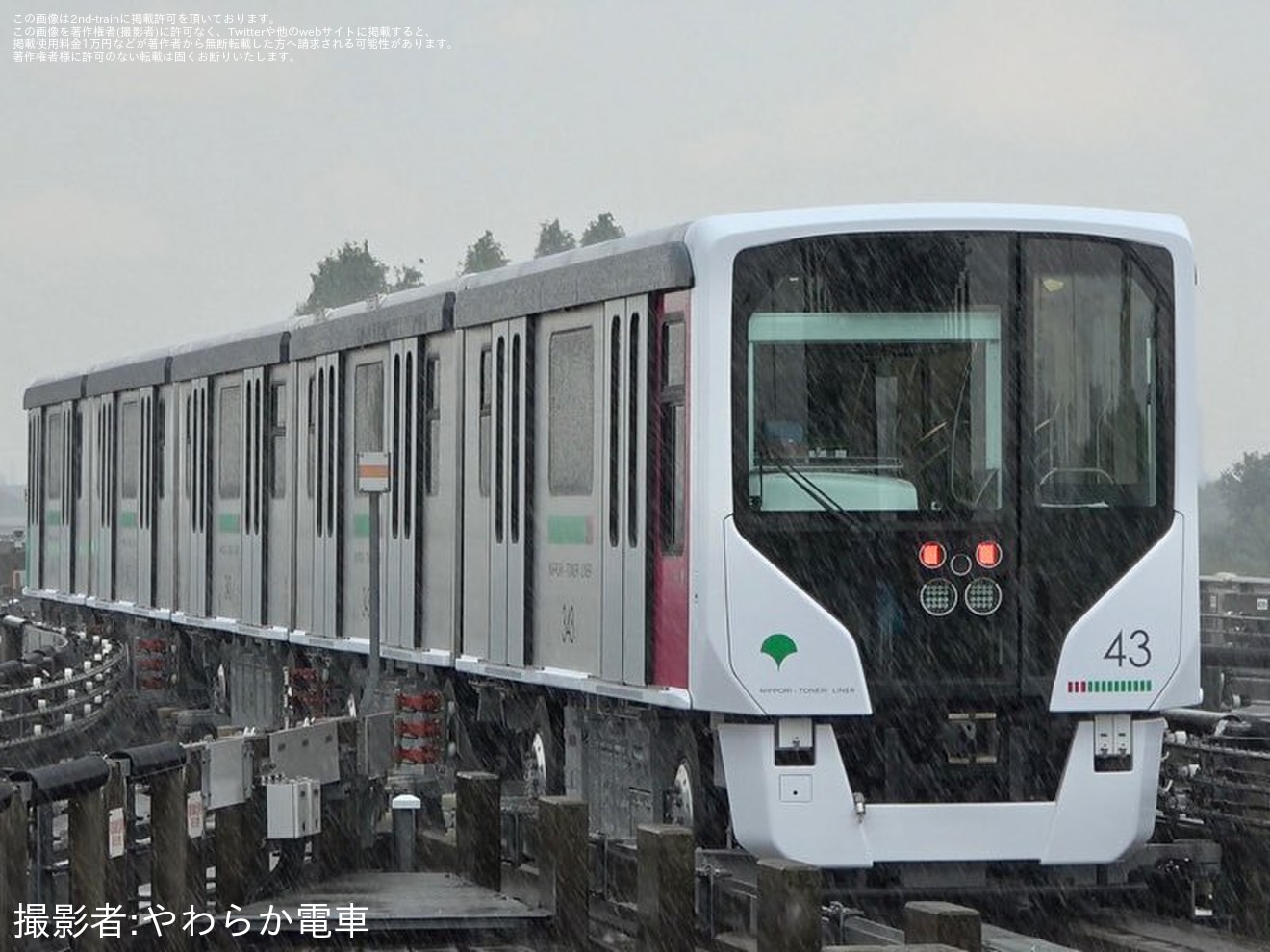 【都営】日暮里・舎人ライナー330形343F(第43編成)試運転の拡大写真