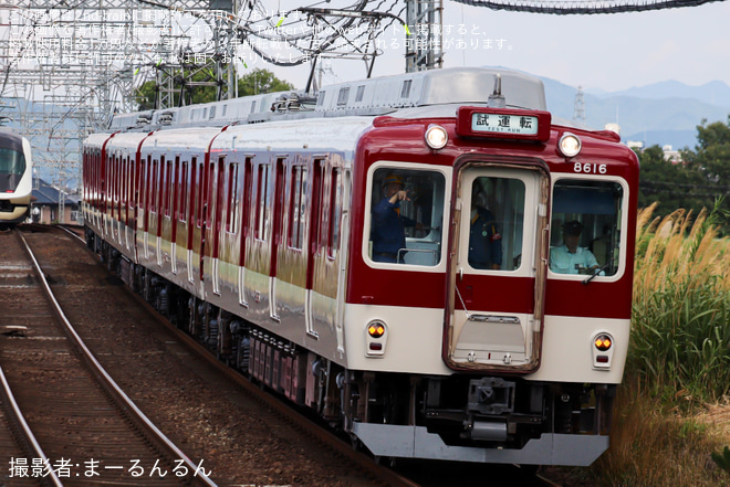 【近鉄】8600系X66 五位堂検修車庫出場試運転(202408)