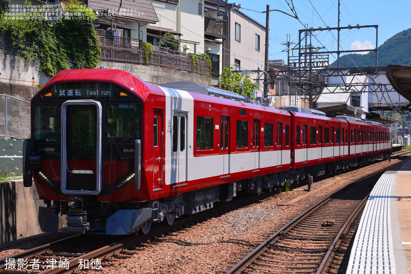 【近鉄】8A系8A02が日中試運転の拡大写真