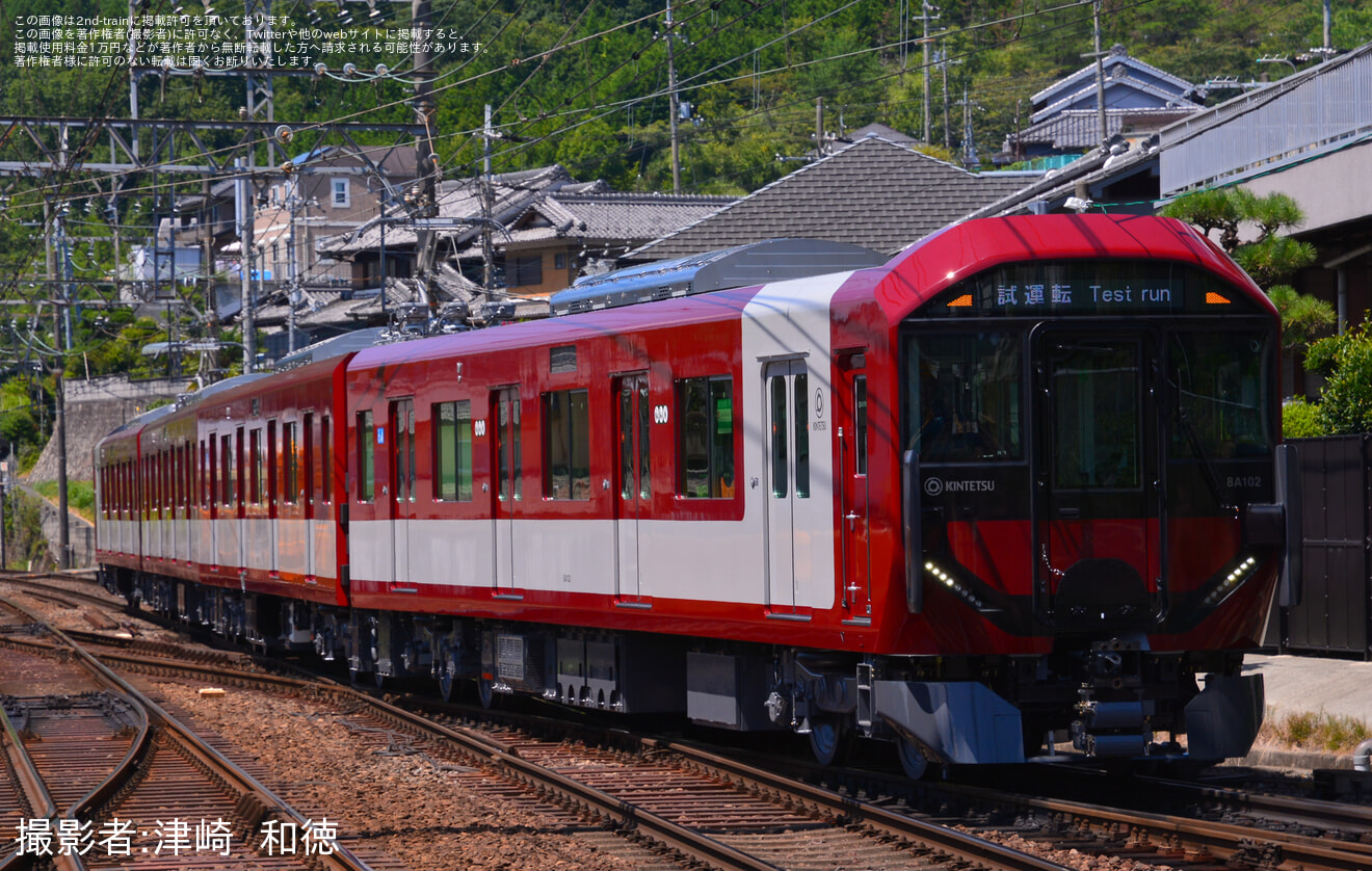 【近鉄】8A系8A02が日中試運転の拡大写真