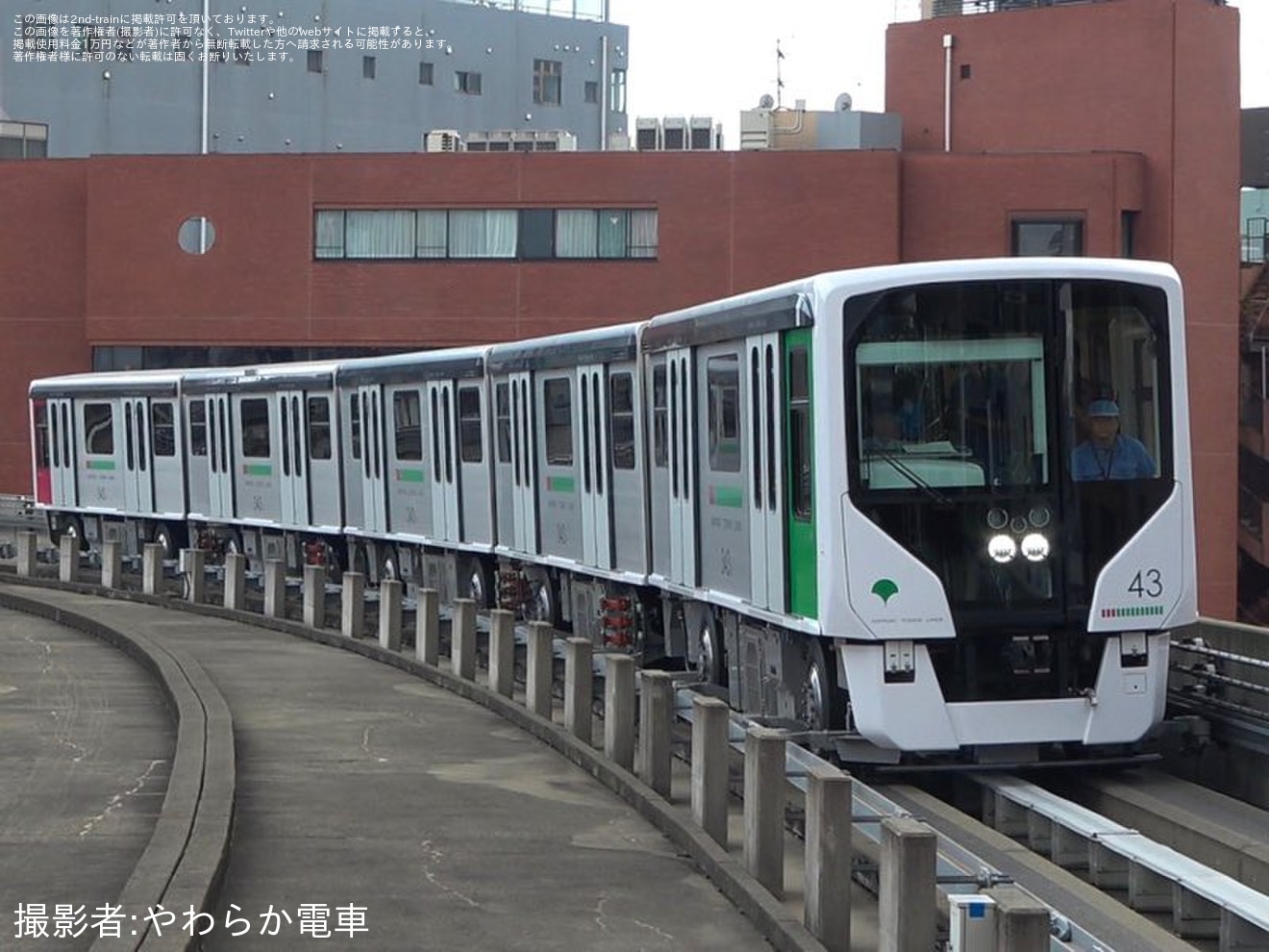 【都営】日暮里・舎人ライナー330形343F(第43編成)試運転の拡大写真