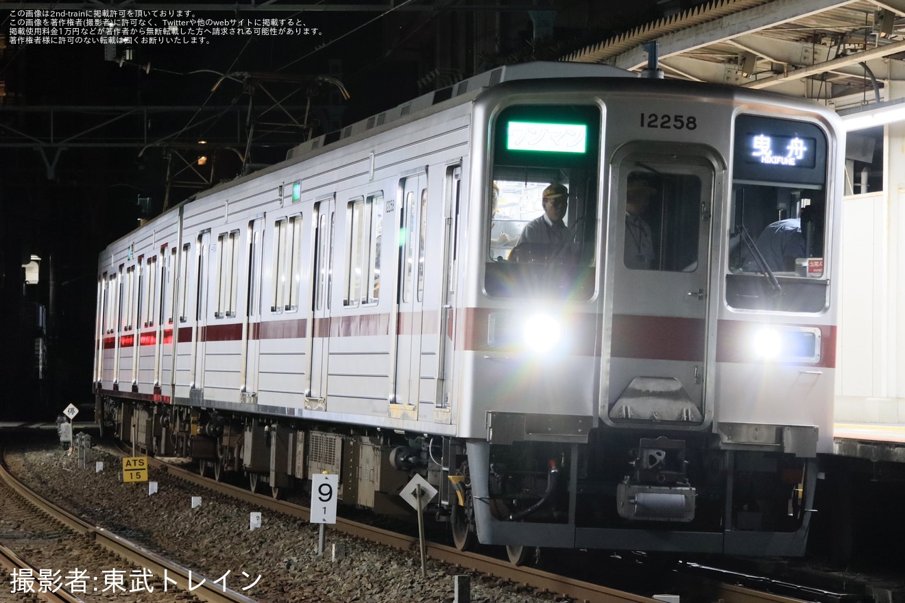 【東武】10000型と10030型を使用した東武亀戸線の夜間試運転の拡大写真