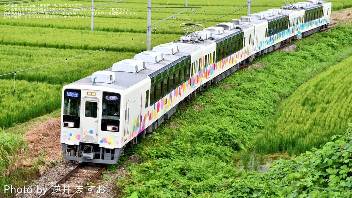 野岩】スカイツリートレイン臨時直通運転 |2nd-train鉄道ニュース