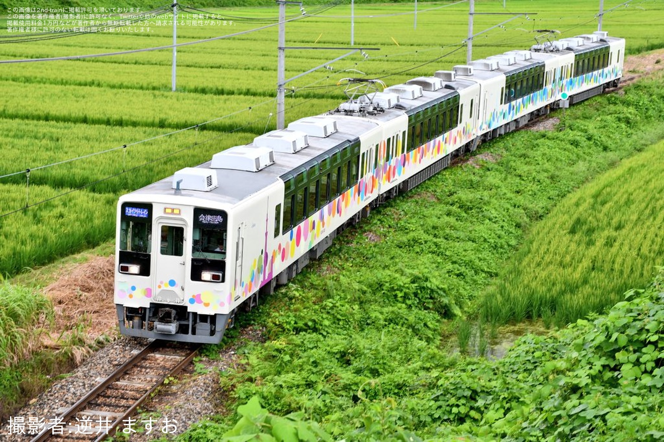 【野岩】スカイツリートレイン臨時直通運転の拡大写真