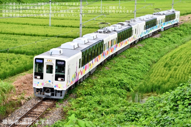 【野岩】スカイツリートレイン臨時直通運転を不明で撮影した写真