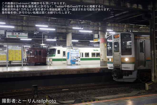 【JR東】「懐かしの上野駅地平ホーム体験会」開催