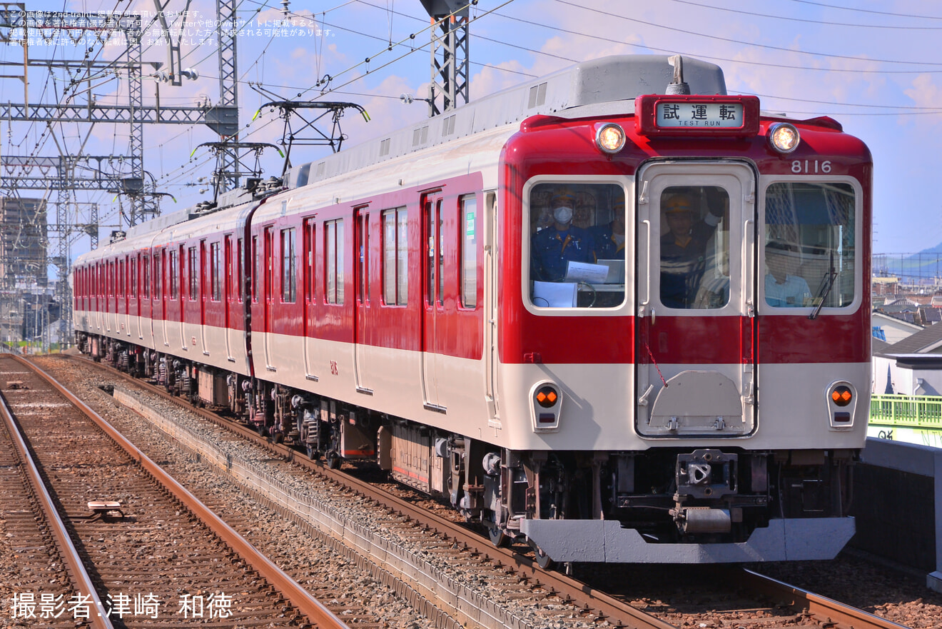 【近鉄】8600系X66 五位堂検修車庫出場試運転(202408)の拡大写真