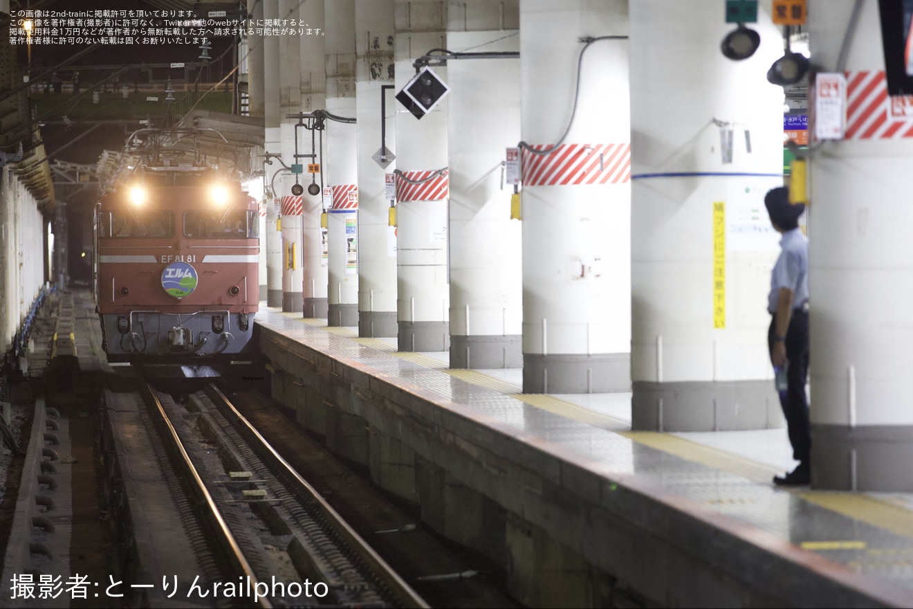 【JR東】「懐かしの上野駅地平ホーム体験会」開催の拡大写真