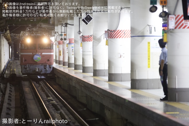 【JR東】「懐かしの上野駅地平ホーム体験会」開催