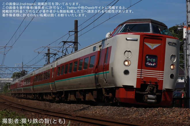 【JR西】クロ381-130を含む381系4両が後藤総合車両所本所へ廃車回送