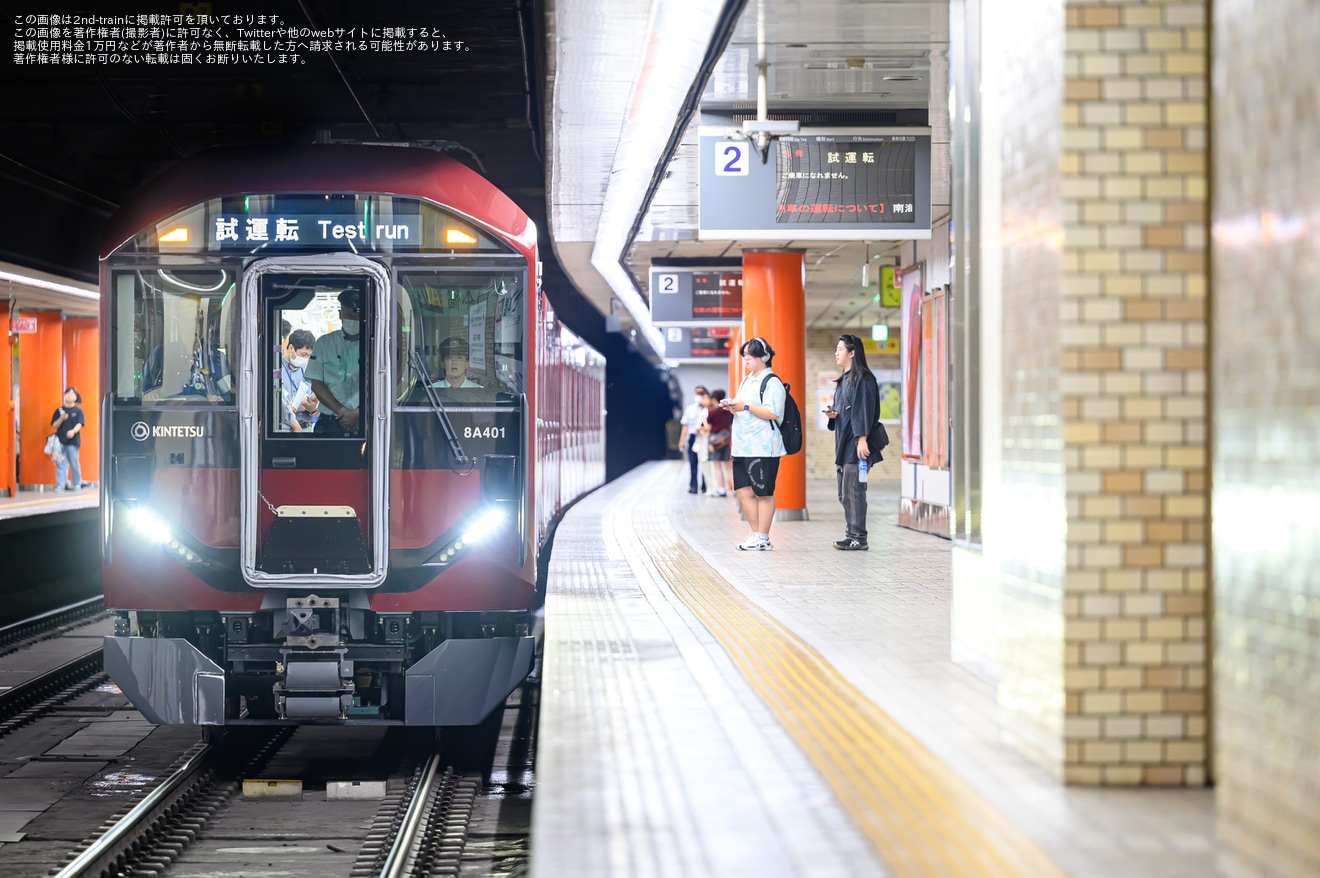 【近鉄】8A系8A01が近鉄奈良線にて試運転し、大阪難波へも入線の拡大写真