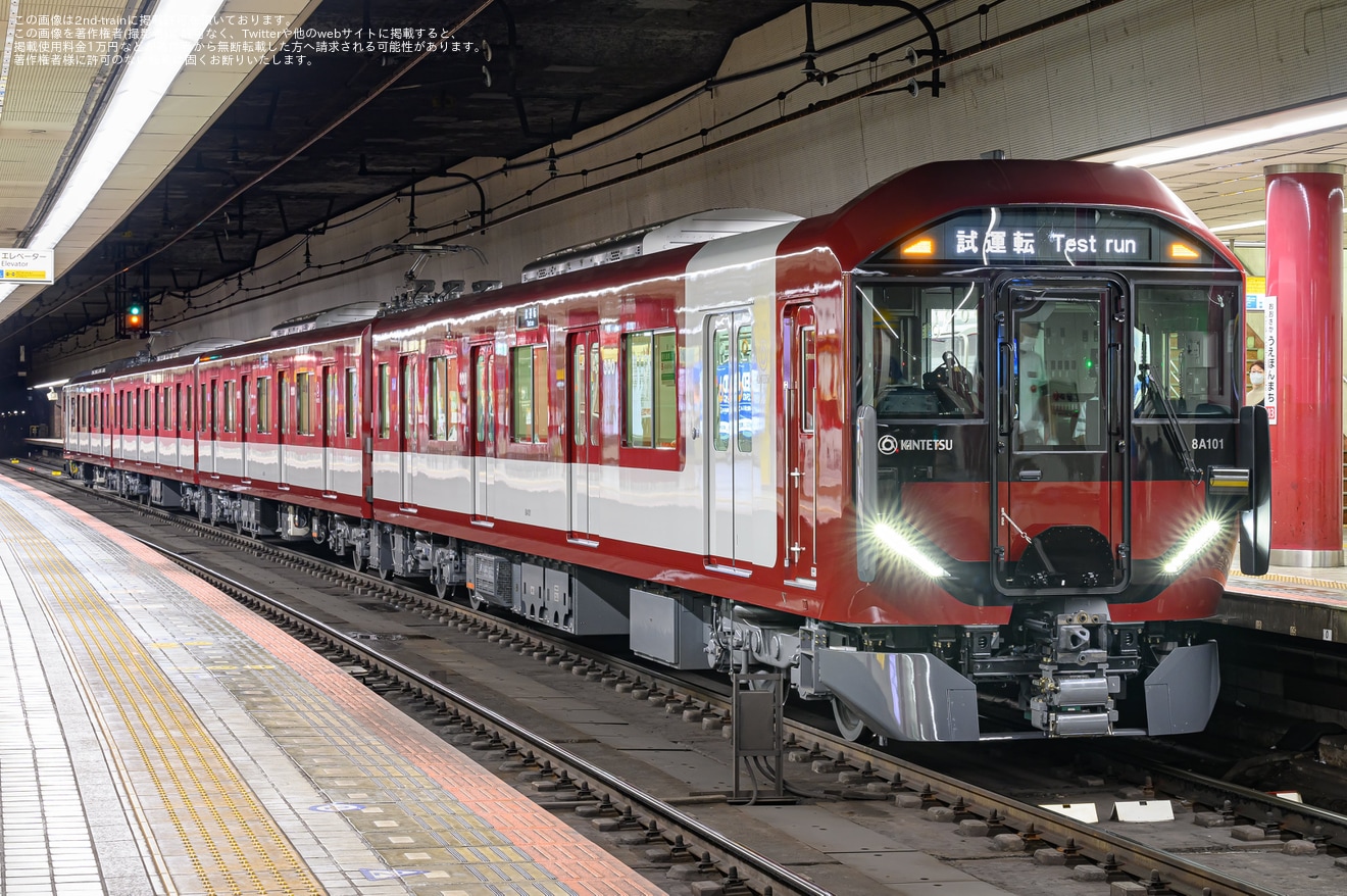 【近鉄】8A系8A01が近鉄奈良線にて試運転し、大阪難波へも入線の拡大写真