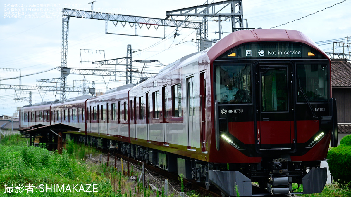 近鉄】8A系8A02大和西大寺へ回送 |2nd-train鉄道ニュース