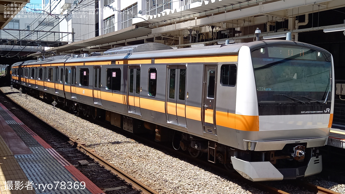 JR東】 洩る 中央線快速グリーン車デビュー記念ボールペン