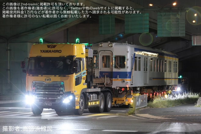 【南海】2200系2201Fが泉大津港へ陸送を不明で撮影した写真