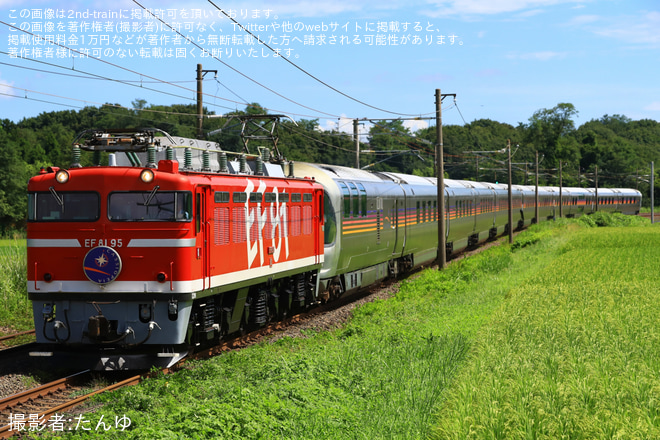 【JR東】EF81-95牽引仙台行きカシオペア紀行運転(202408)を須賀川～安積永盛間で撮影した写真