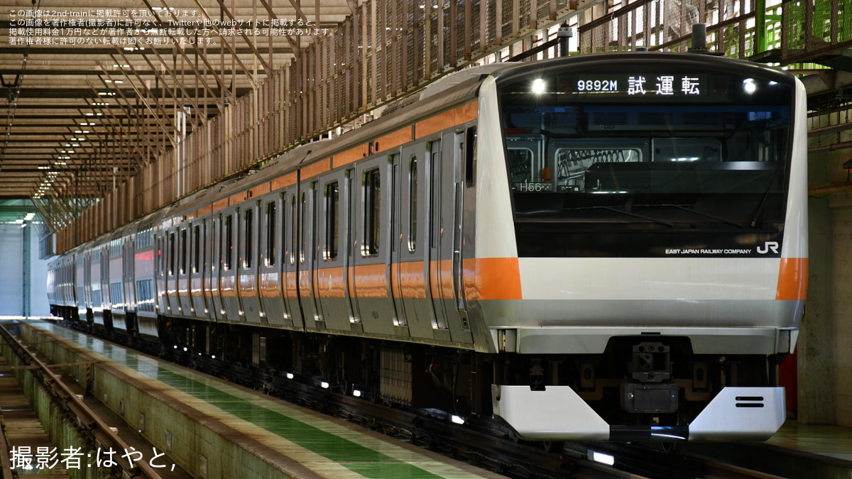 ヒロ　中央快速線　E233 ヒロ 中央快速線 E233 ヒロ 中央快速線 E233 2024/※※/※※ 1147T