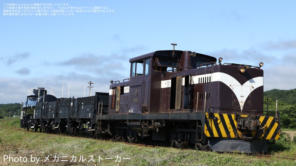 水島】小嶋企画主催にて津軽鉄道撮影会 |2nd-train鉄道ニュース