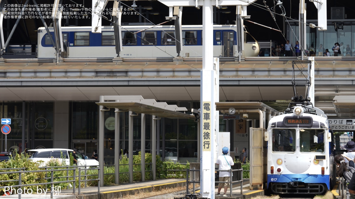 JR四】「鉄道ホビートレイン乗車ツアー～四国に新幹線を 夏まつり