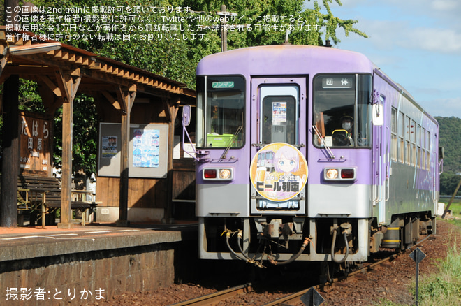 【北条】第6回ビール列車が走る。を田原駅で撮影した写真