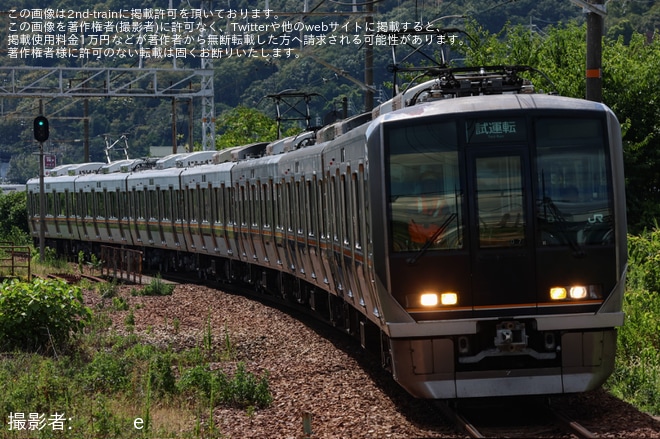 【JR西】321系D7編成網干総合車両所本所出場試運転を不明で撮影した写真