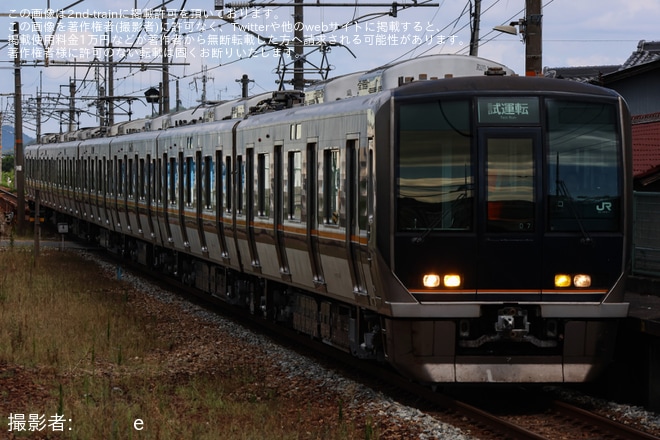 【JR西】321系D7編成網干総合車両所本所出場試運転を不明で撮影した写真