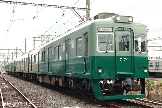 【南海】「7100系復元デザイン車両撮影会」開催を千代田工場で撮影した写真