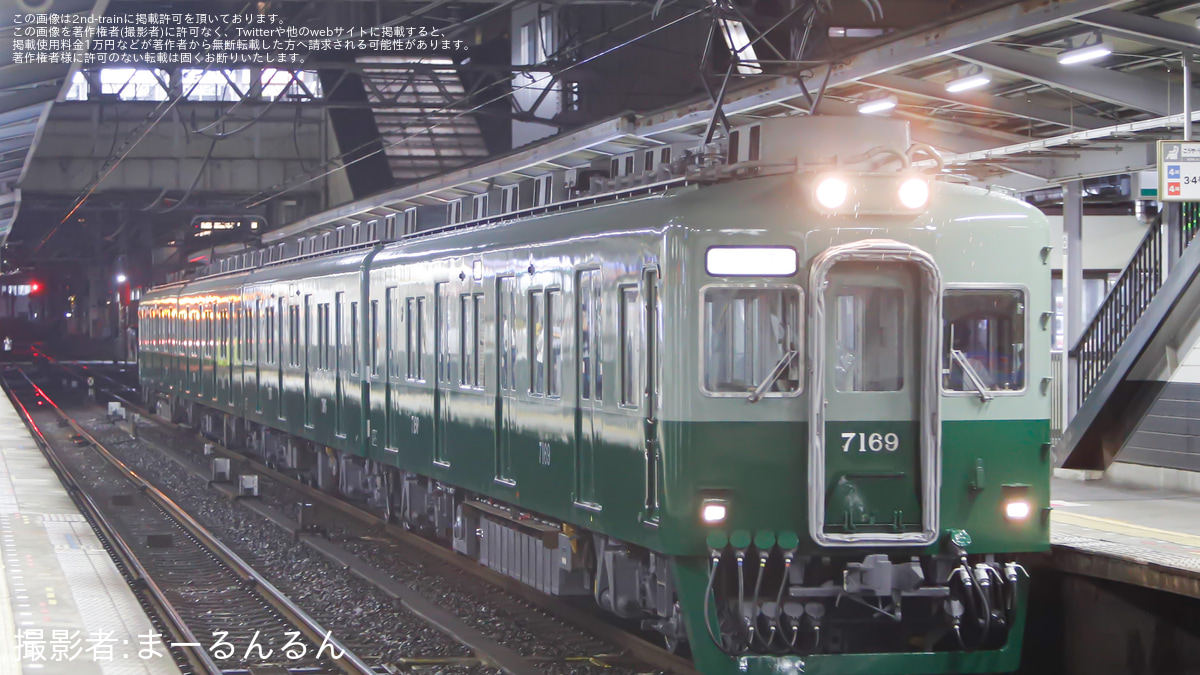 【南海】7100系7169F「7100系復元デザイン車両」となり千代田工場出場回送 |2nd-train鉄道ニュース