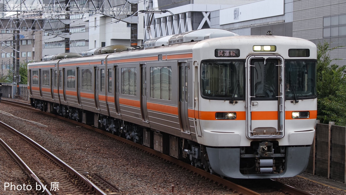JR海】313系T8編成が名古屋工場出場試運転 |2nd-train鉄道ニュース