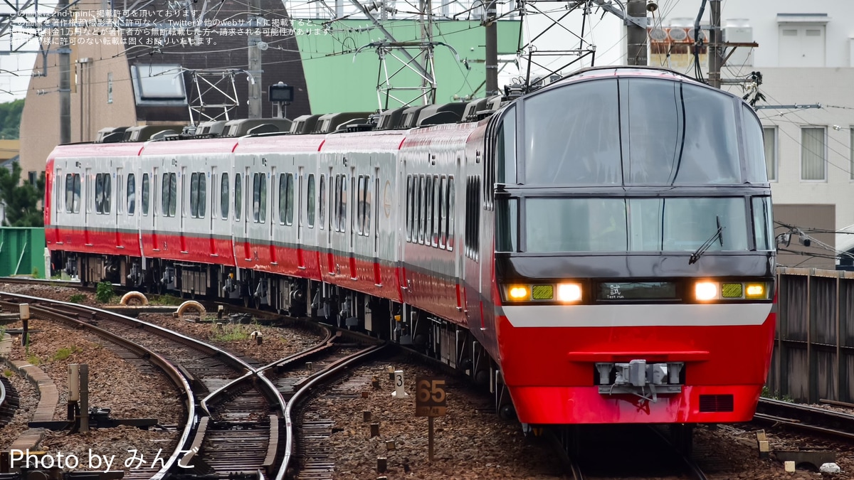 値引き‼️鉄道☆レア☆通票折返使用☆ 値引き‼️鉄道☆レア☆通票折返使用☆