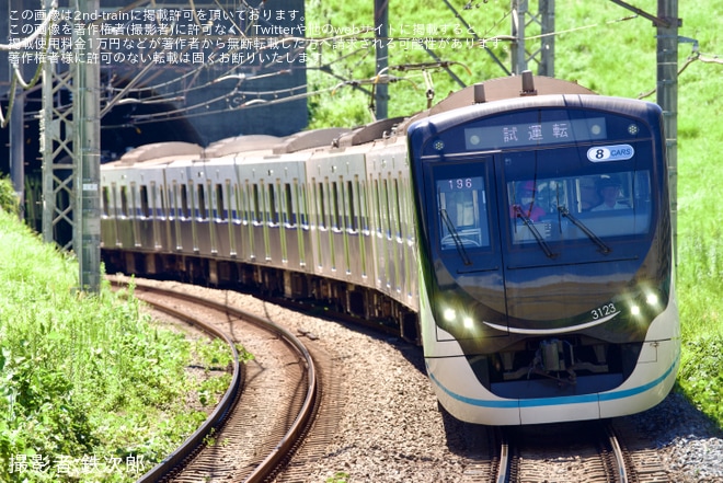 をたまプラーザ駅で撮影した写真