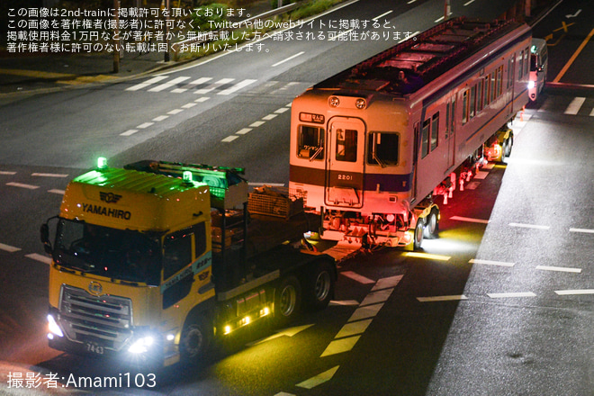 【南海】2200系2201Fが泉大津港へ陸送を泉大津市内で撮影した写真