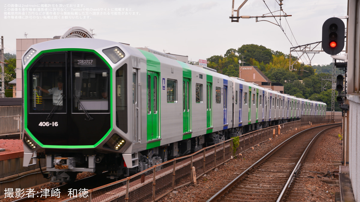 大阪メトロ】400系406-16Fが営業運転開始 |2nd-train鉄道ニュース 大阪メトロ】400系406-16Fが営業運転開始 |2nd-train鉄道ニュース