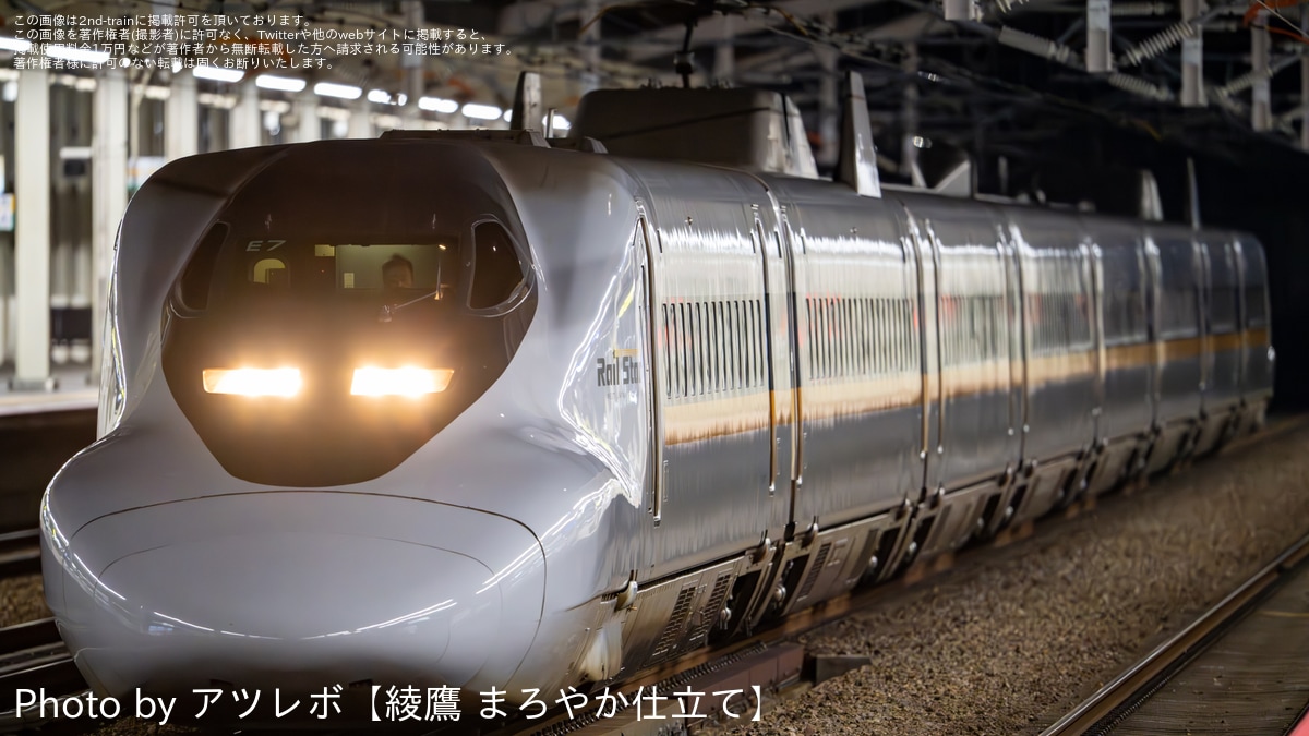 JR西】700系E7編成を使用したのぞみ621号が運転 |2nd-train鉄道ニュース