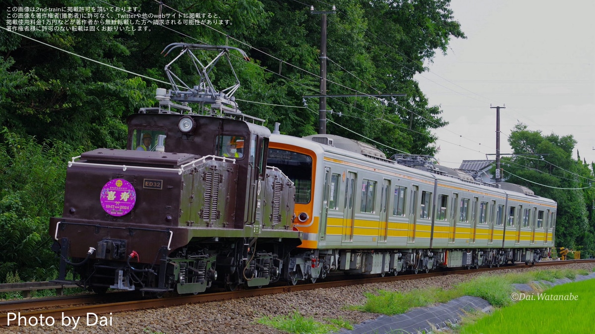 伊豆箱】5000系5503編成オレンジ色になった大場工場出場・甲種輸送に