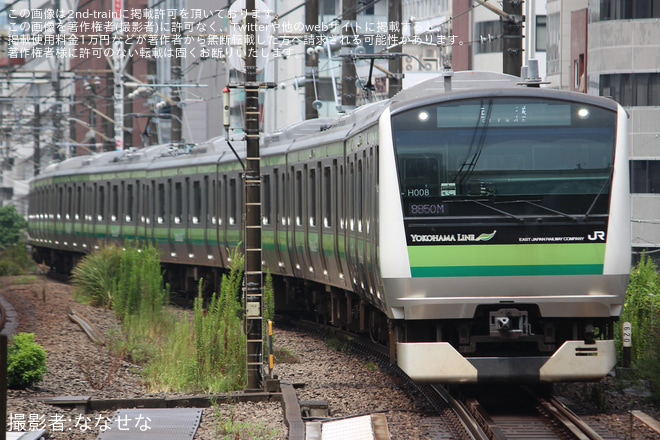 【JR東】E233系クラH008編成 東京総合車両センター出場を恵比寿駅で撮影した写真