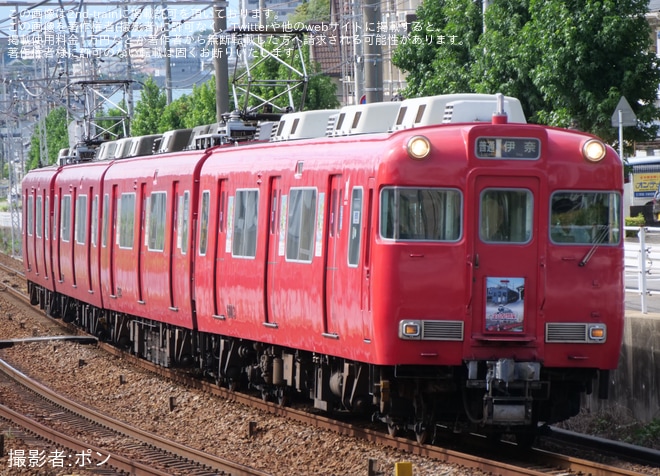 【名鉄】「金山駅開業80周年記念系統板」を取り付け開始を不明で撮影した写真