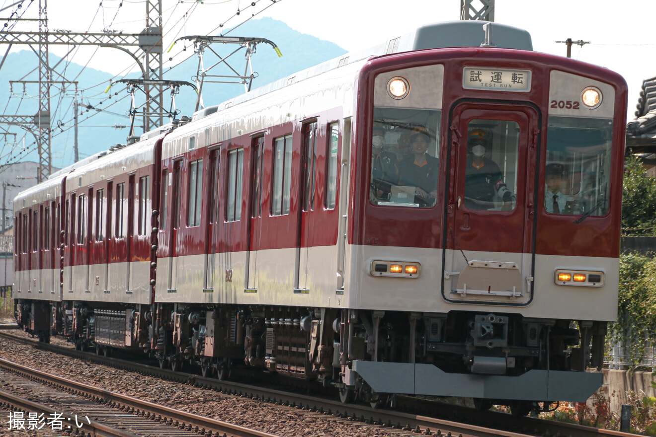 【近鉄】2050系RC51五位堂検修車庫出場試運転(202408)の拡大写真